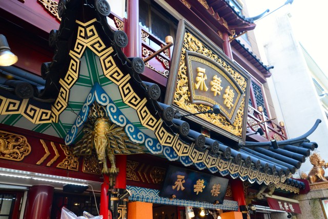 O bairro chinês de Yokohama.