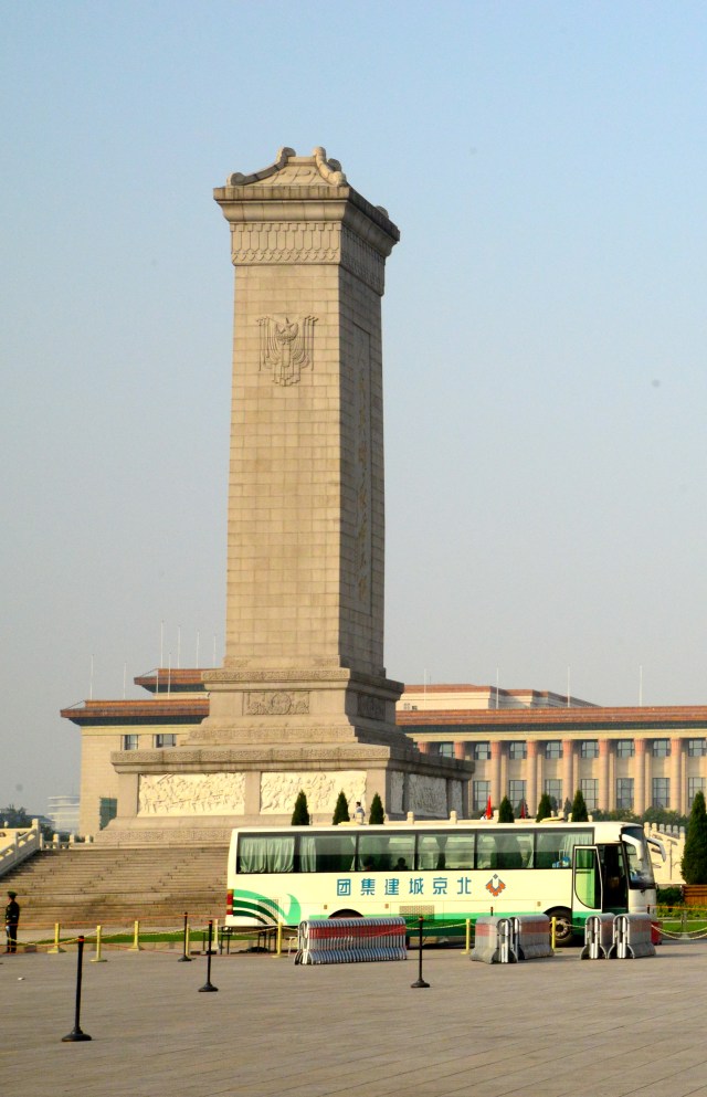 Monumento aos Heróis do Povo