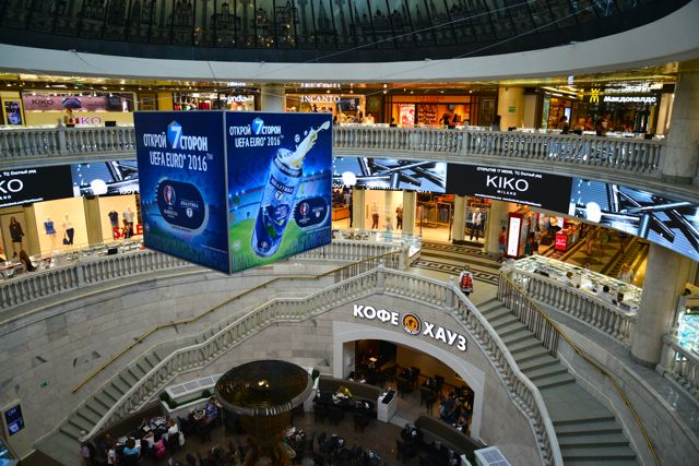 O Shopping Manêjnaya Ploschad