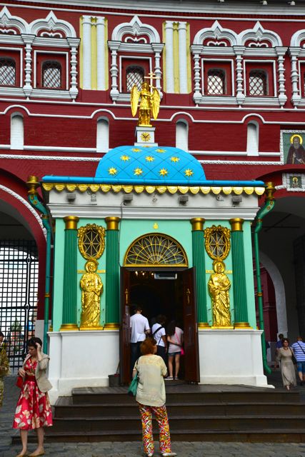 A pequena Capela da Virgem Mingrélia