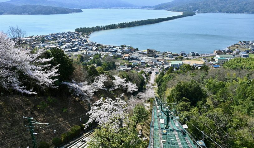 A Baía de Maizuru